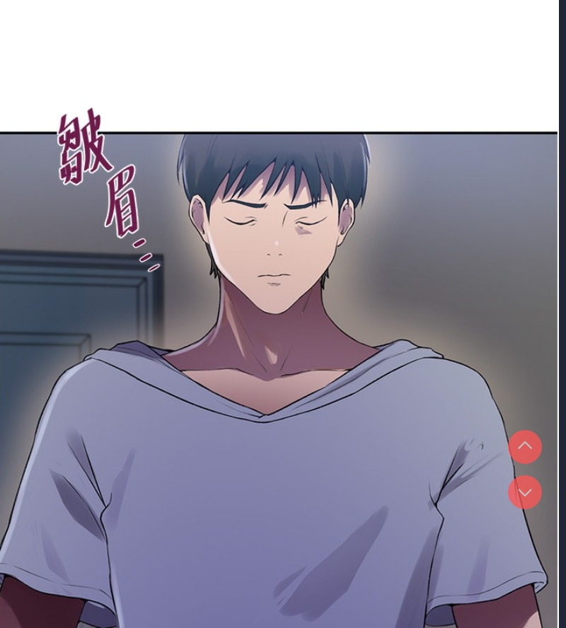 秘密教学 第258话 第21页