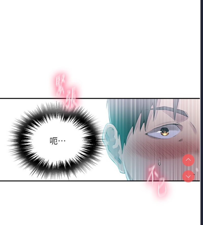 秘密教学 第258话 第36页