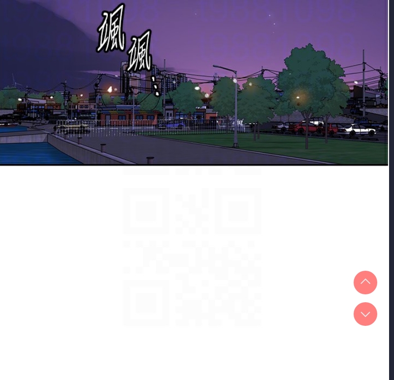 秘密教学 第258话 第81页