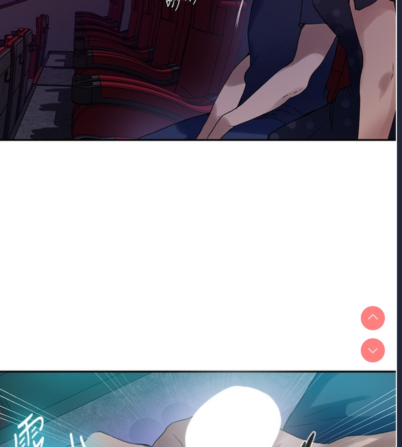 秘密教学 第259话 第28页
