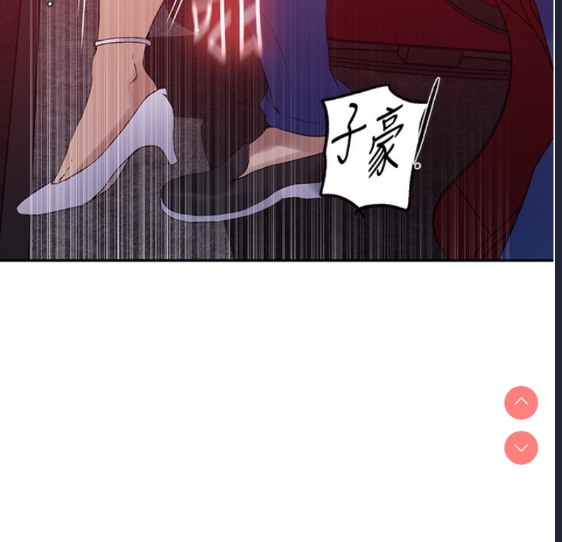 秘密教学 第259话 第67页
