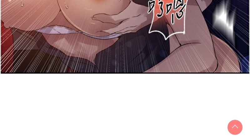 秘密教学 第259话 第78页