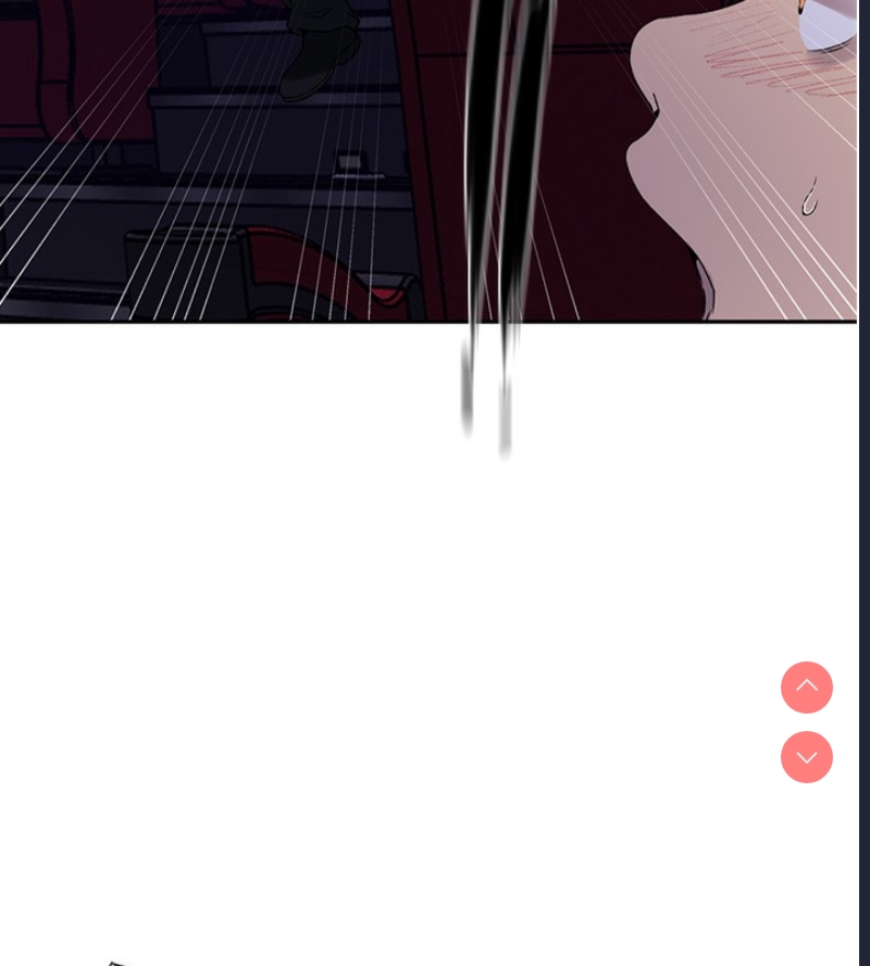 秘密教学 第260话 第17页