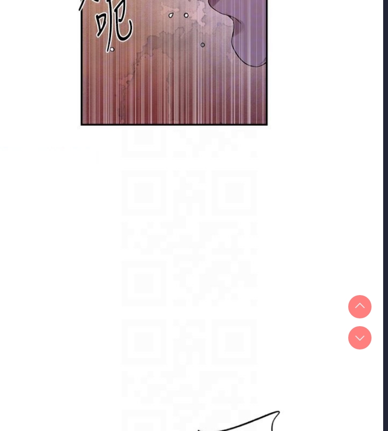 秘密教学 第260话 第20页