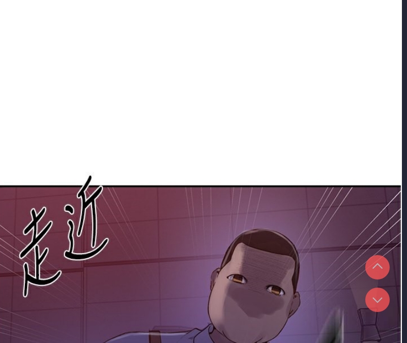 秘密教学 第260话 第33页