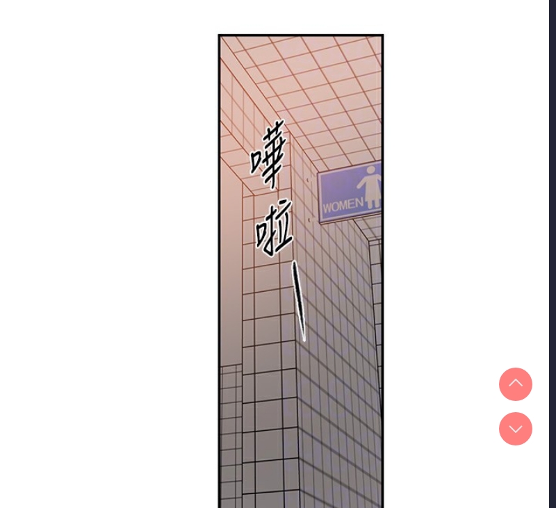 秘密教学 第260话 第67页