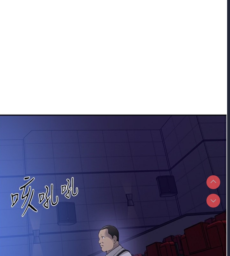 秘密教学 第261话 第39页
