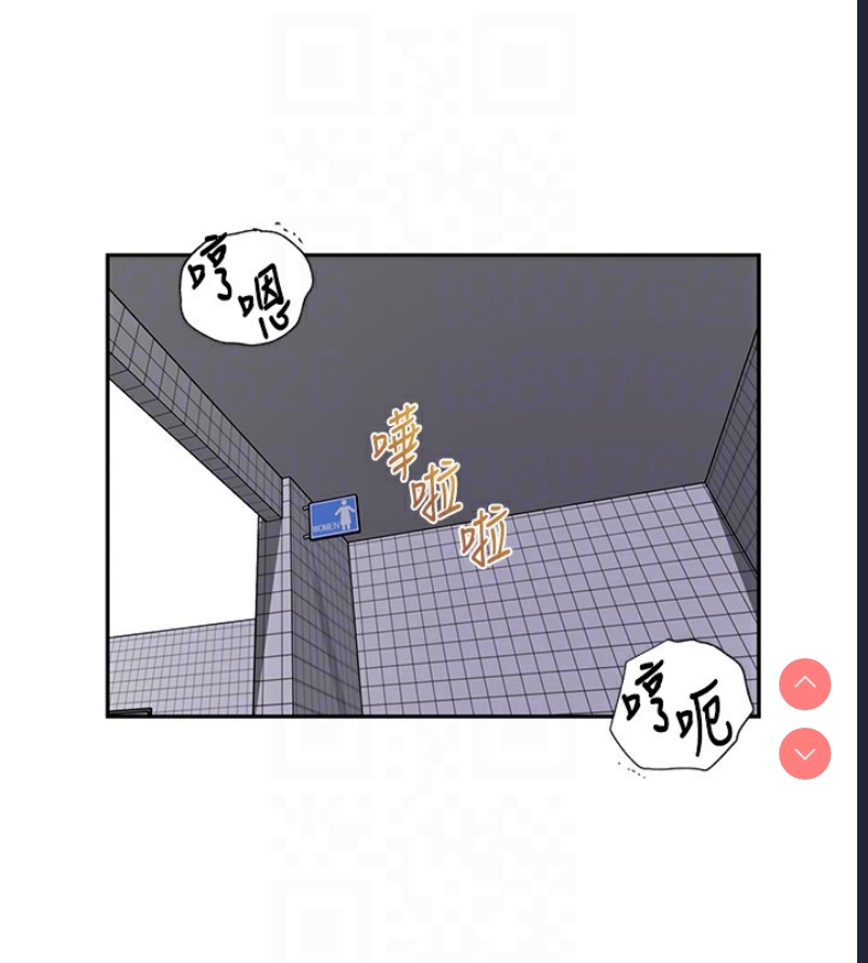 秘密教学 第261话 第46页