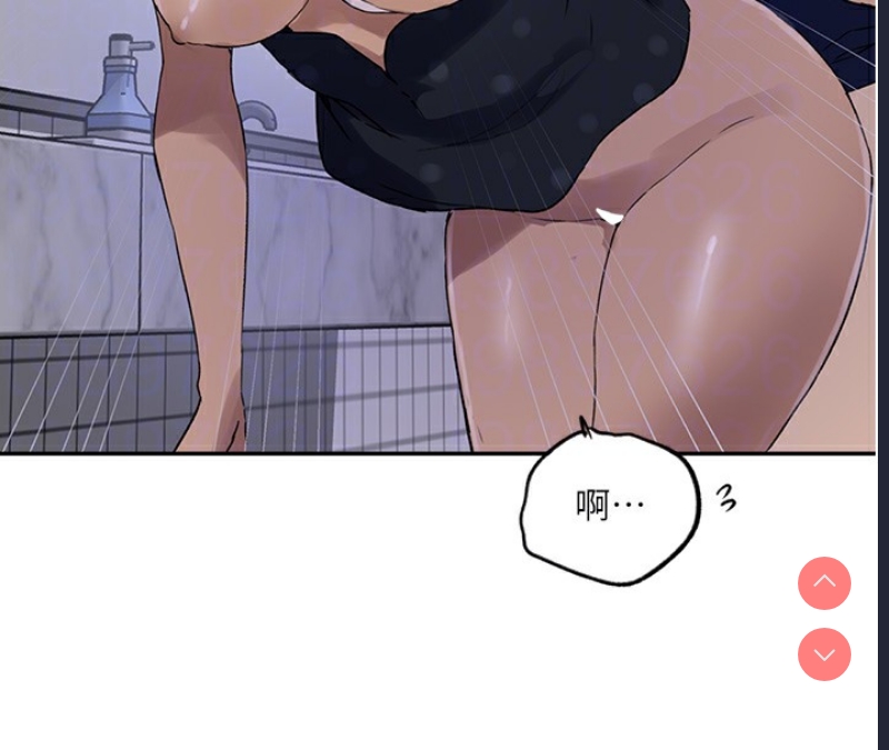 秘密教学 第261话 第62页