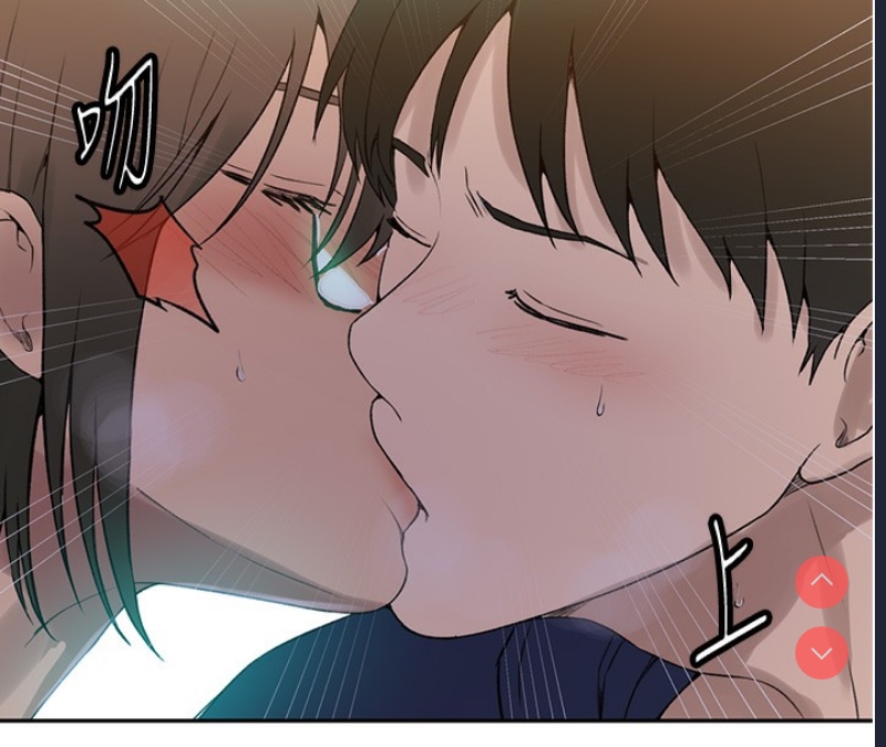秘密教学 第261话 第66页
