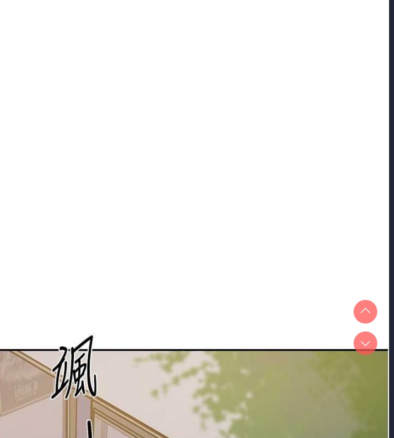 秘密教学 第262话 第23页