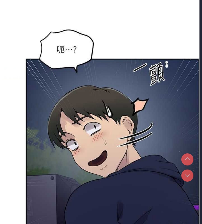 秘密教学 第262话 第33页