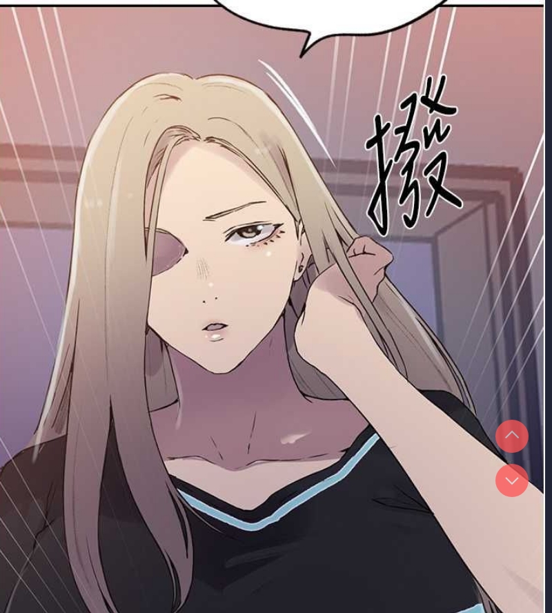 秘密教学 第262话 第36页