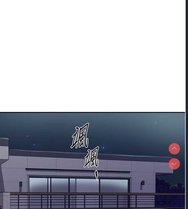 秘密教学 第262话 第63页