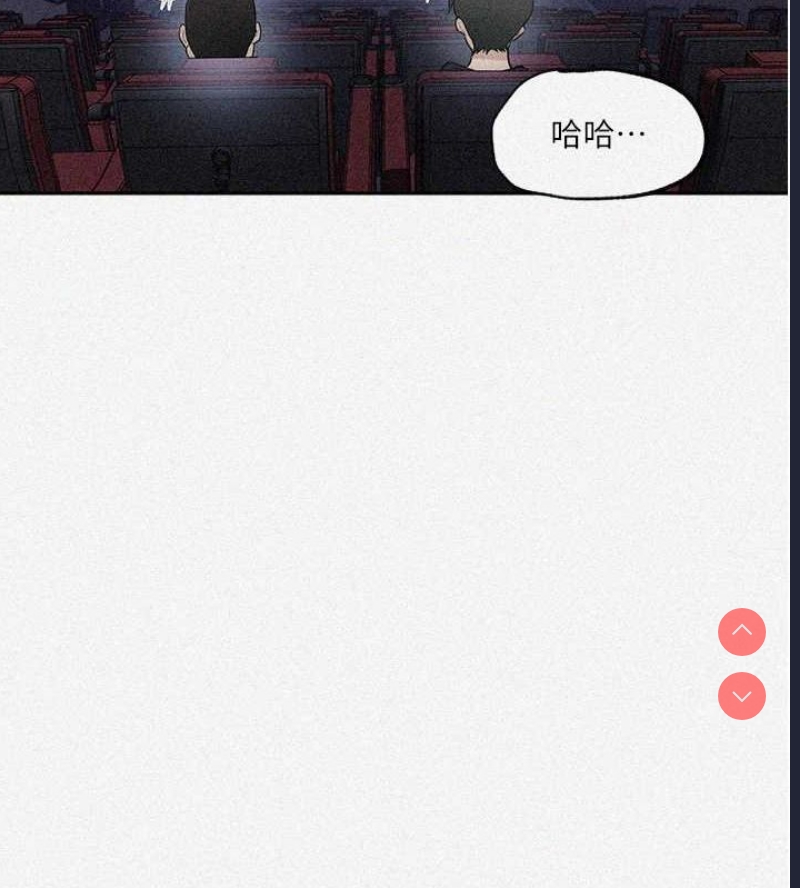 秘密教学 第262话 第8页