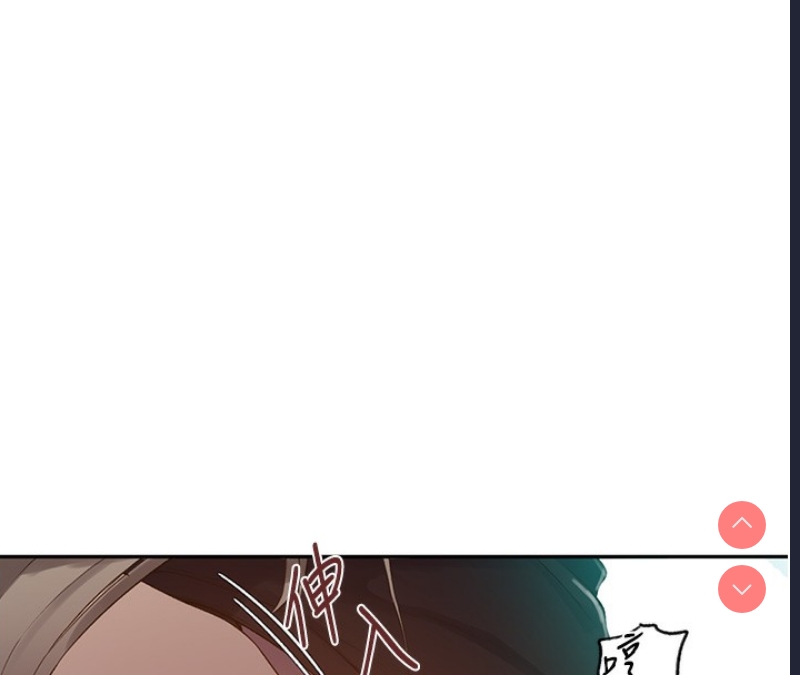 秘密教学 第263话 第44页