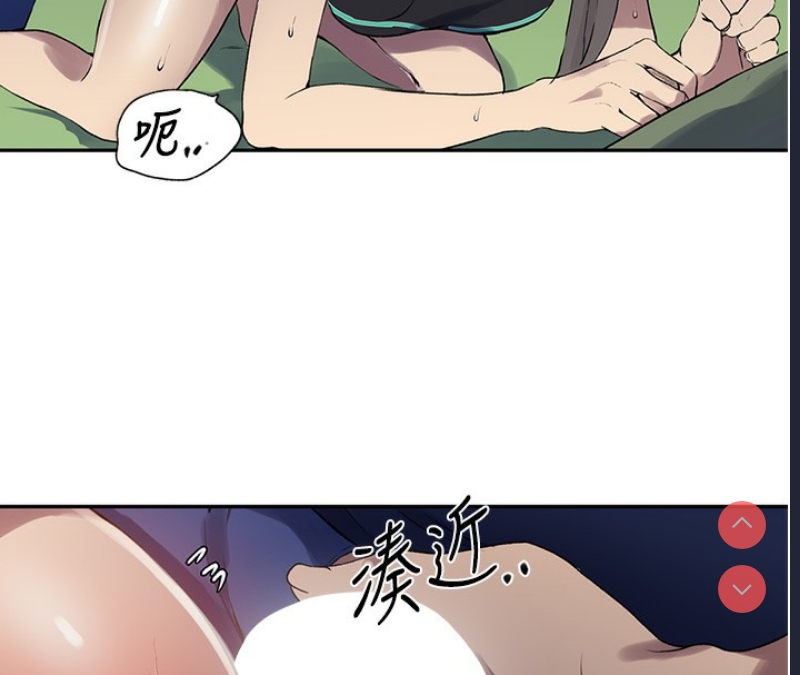 秘密教学 第263话 第57页
