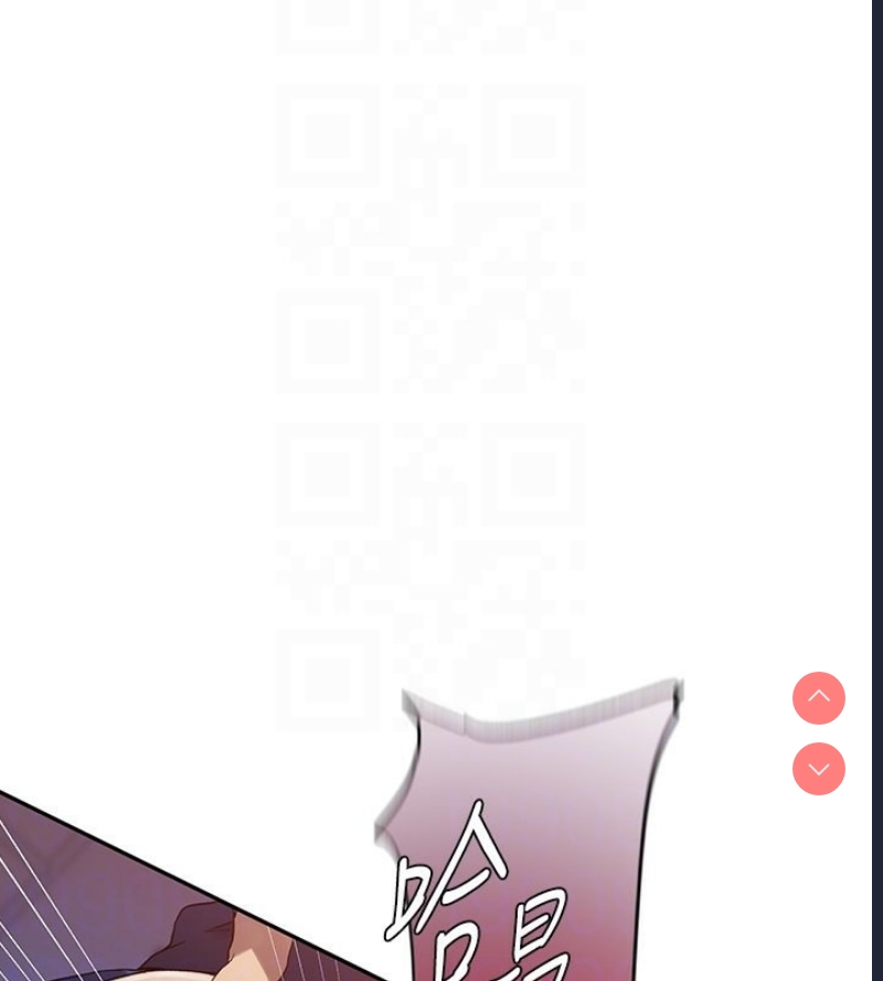 秘密教学 第263话 第79页