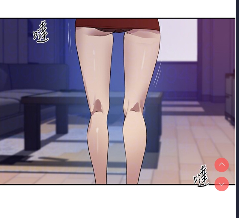 秘密教学 第263话 第93页