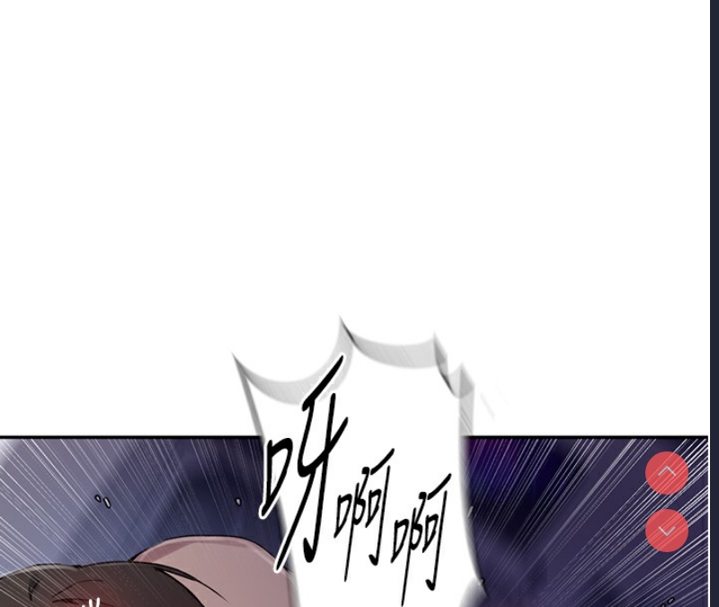 秘密教学 第264话 第33页