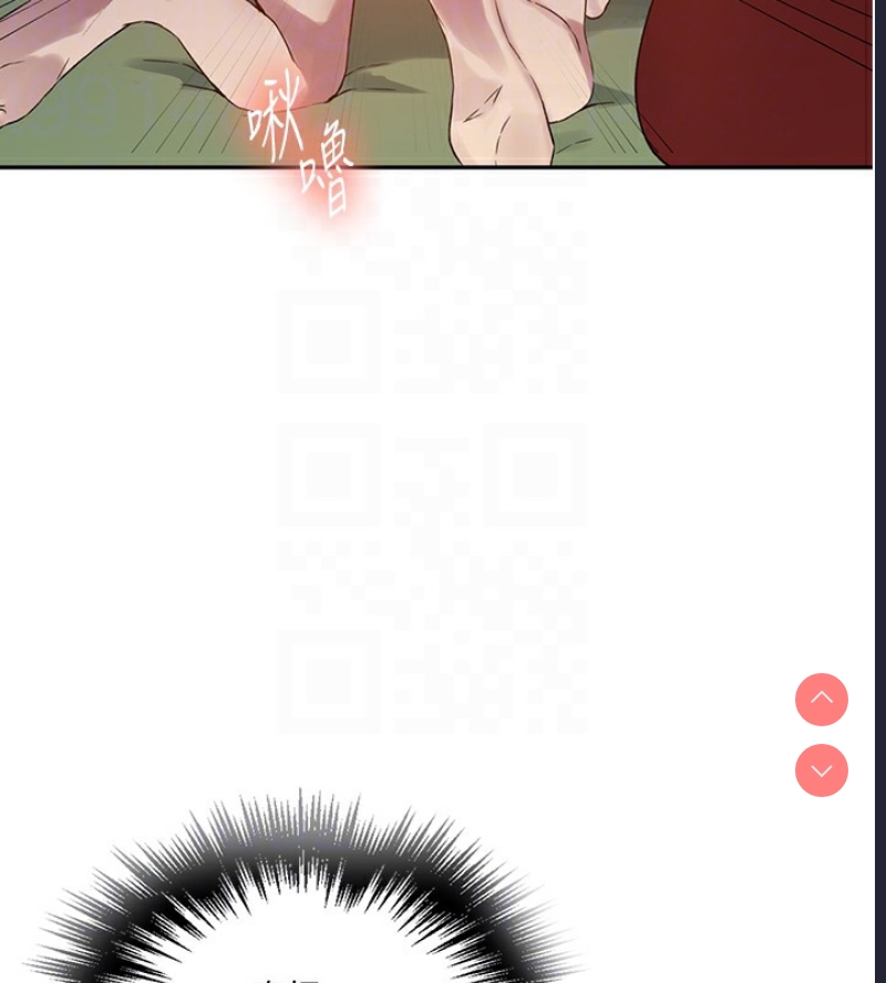 秘密教学 第264话 第65页