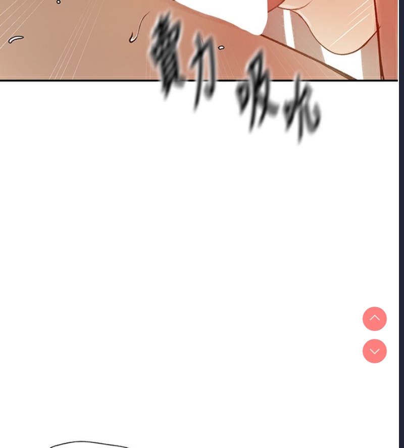 秘密教学 第264话 第78页