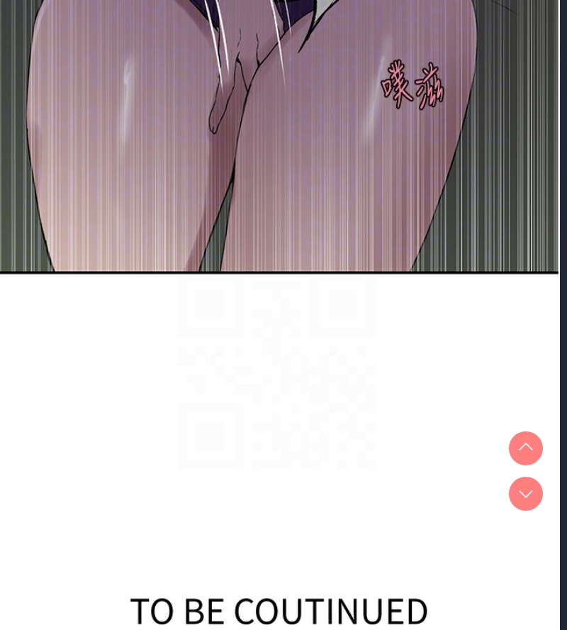 秘密教学 第264话 第90页