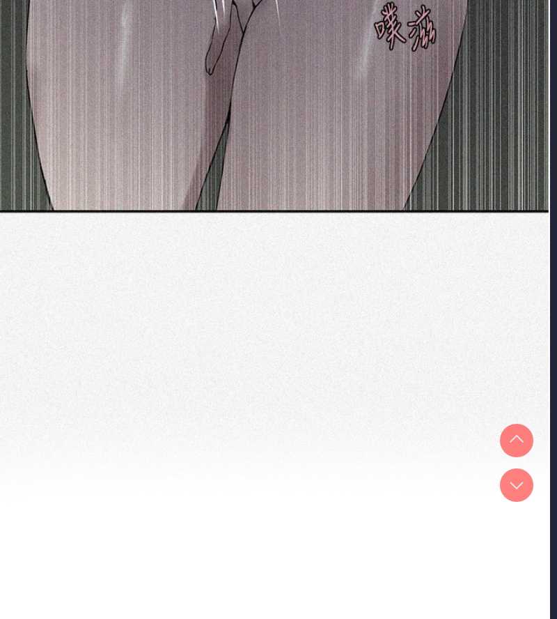 秘密教学 第265话 第10页