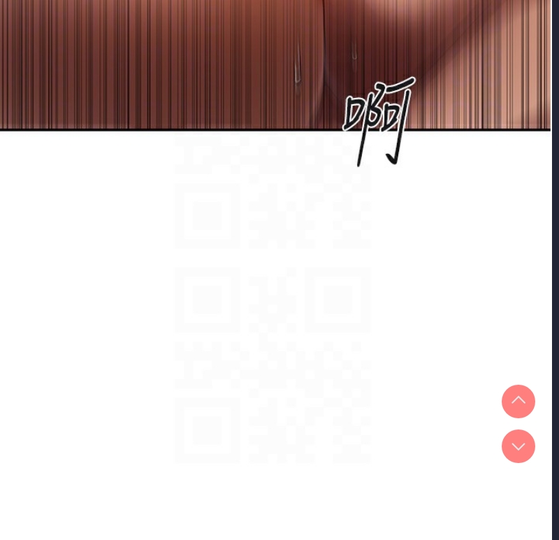 秘密教学 第265话 第105页