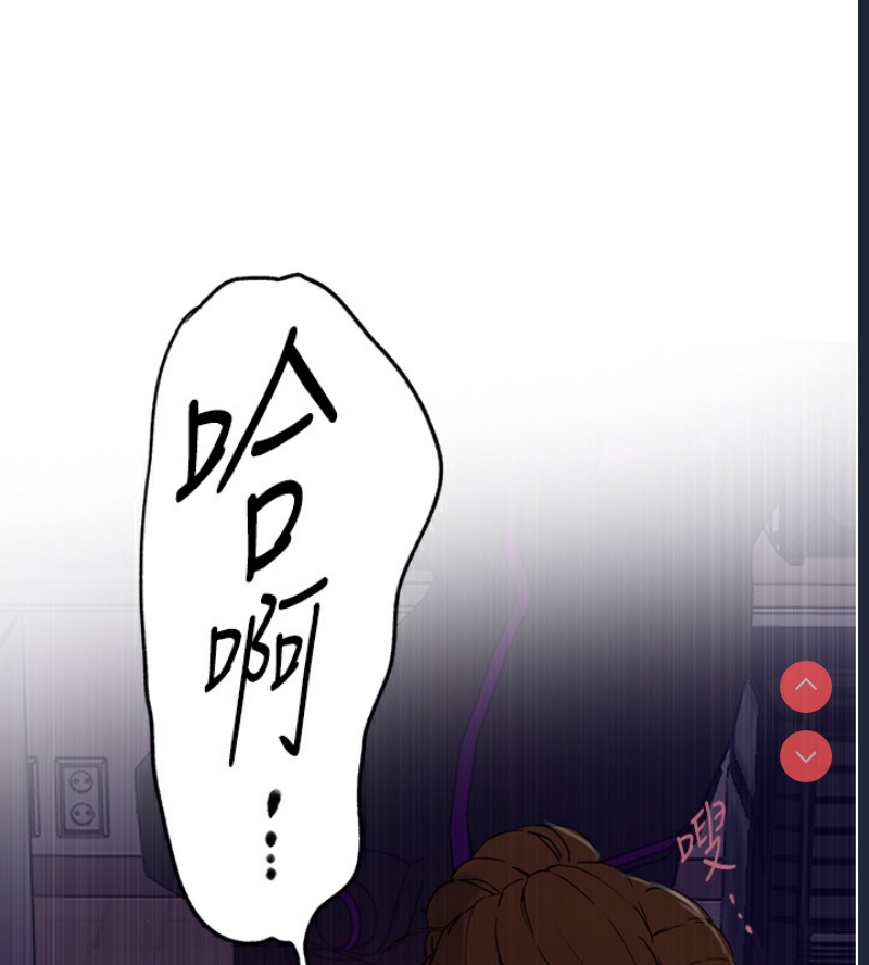秘密教学 第265话 第22页