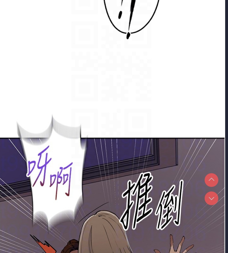 秘密教学 第265话 第35页