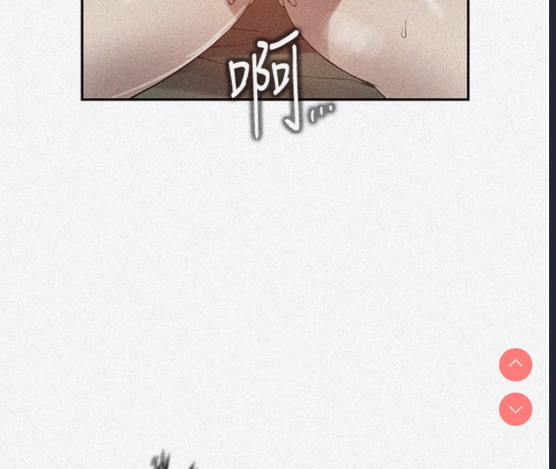 秘密教学 第265话 第4页