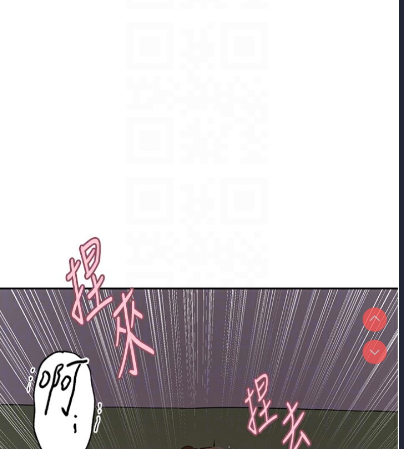 秘密教学 第265话 第49页