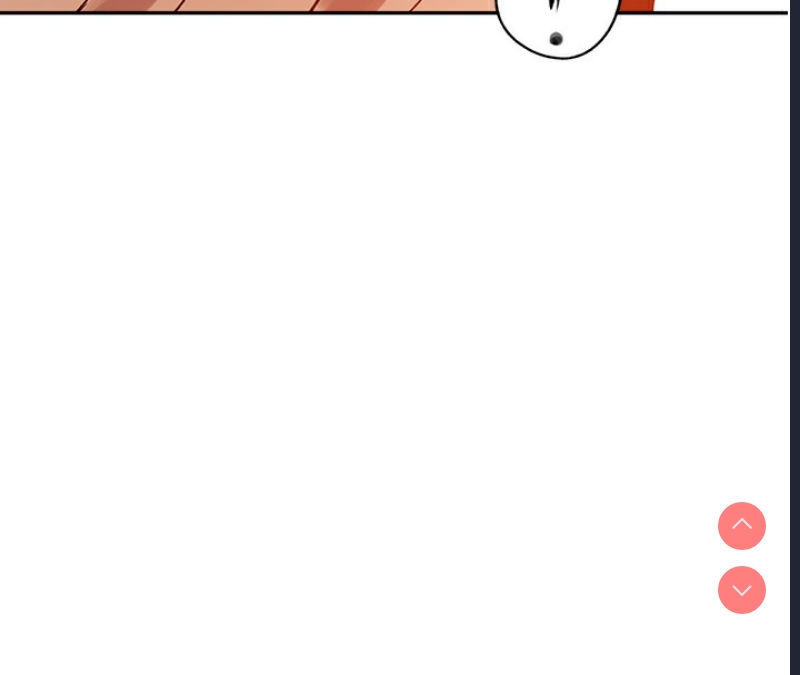秘密教学 第265话 第73页