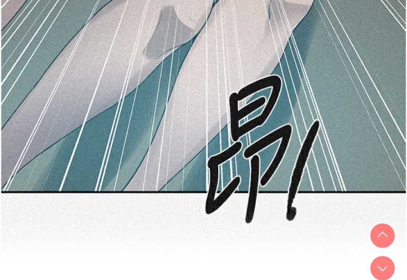 秘密教学 第267话 第11页