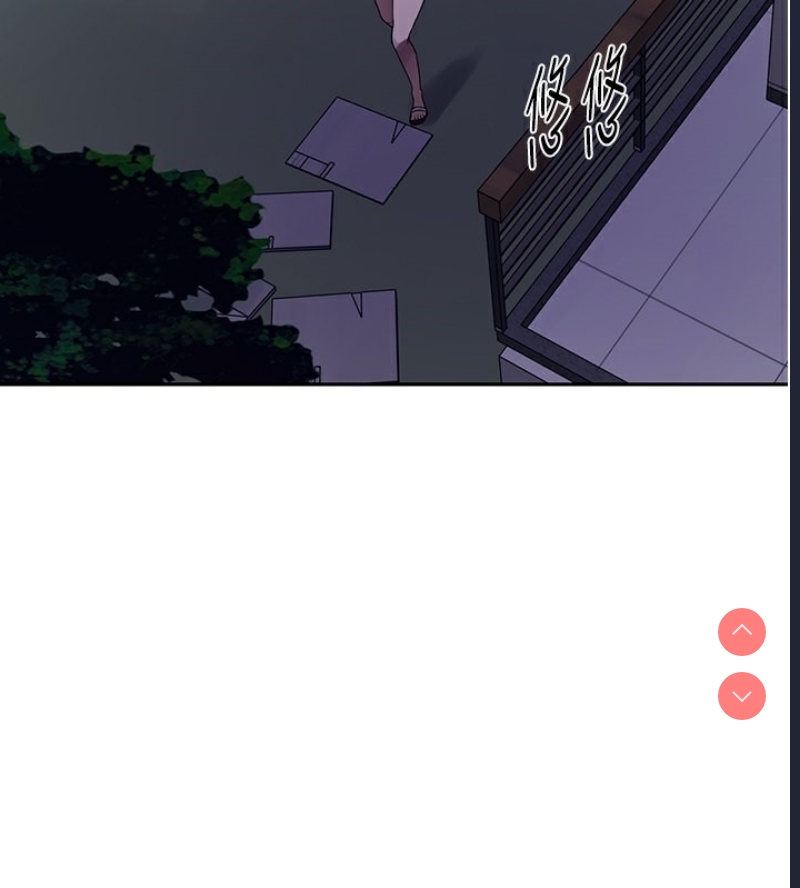 秘密教学 第267话 第115页