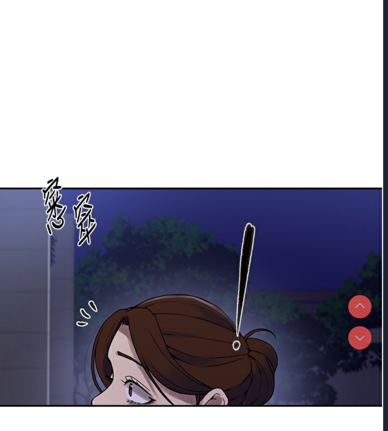 秘密教学 第267话 第116页
