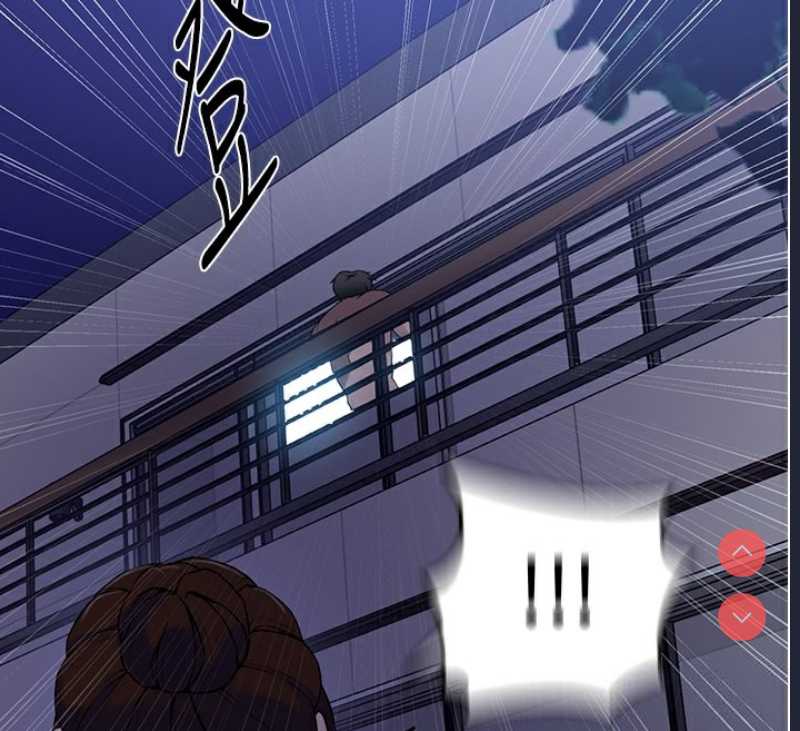 秘密教学 第267话 第118页