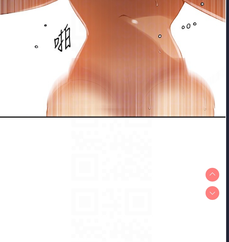 秘密教学 第267话 第19页