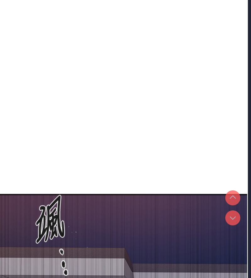 秘密教学 第267话 第74页