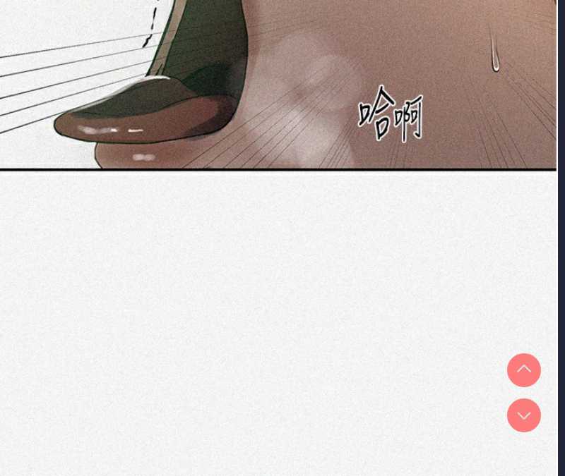 秘密教学 第267话 第8页