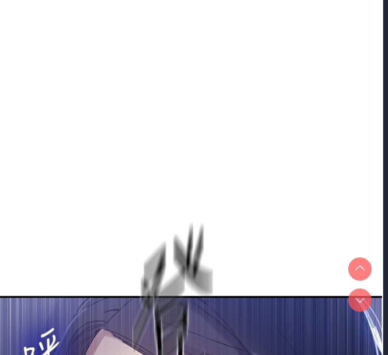 秘密教学 第267话 第91页