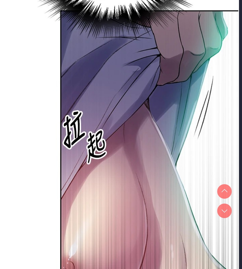 秘密教学 第268话 第26页