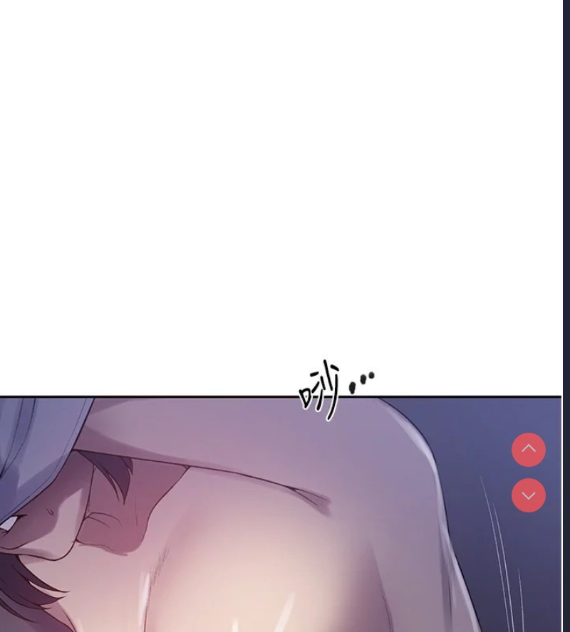 秘密教学 第268话 第29页