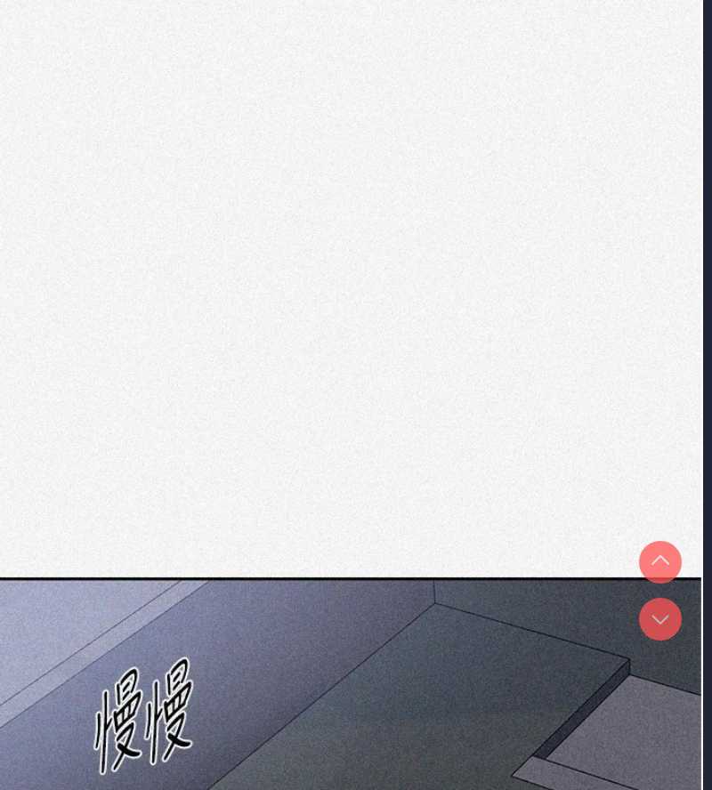 秘密教学 第268话 第3页