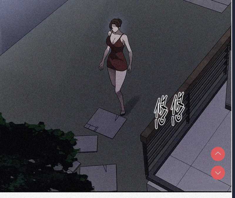 秘密教学 第268话 第4页