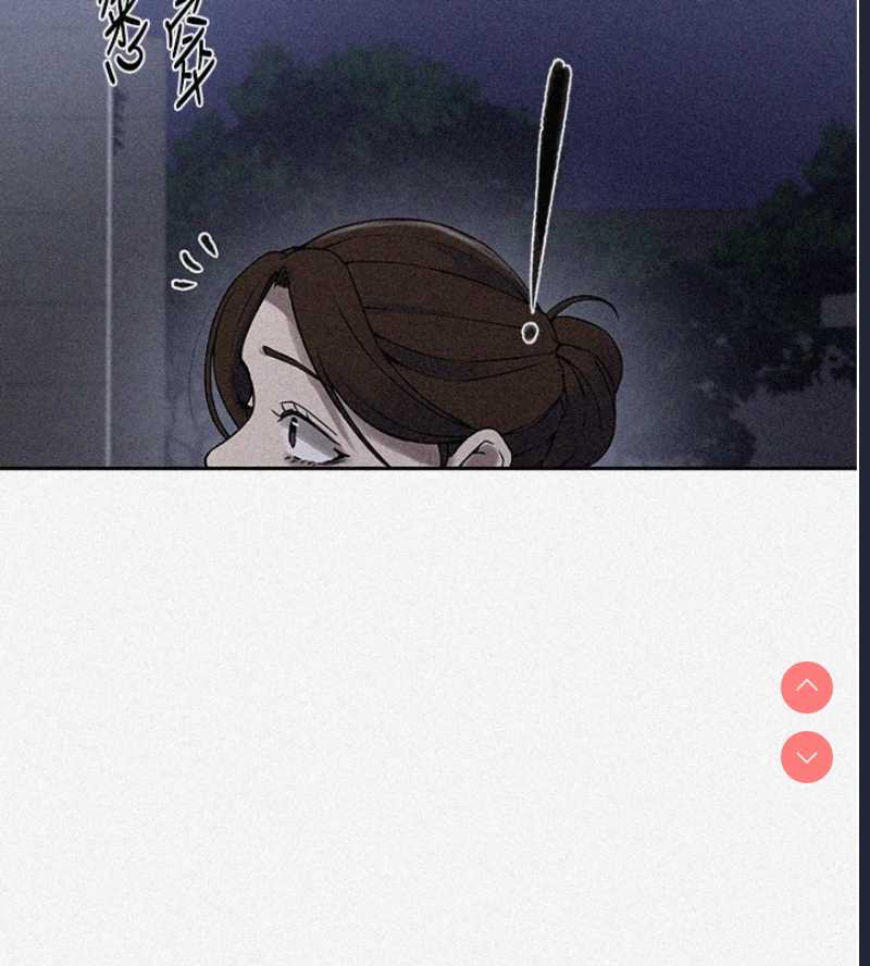 秘密教学 第268话 第6页