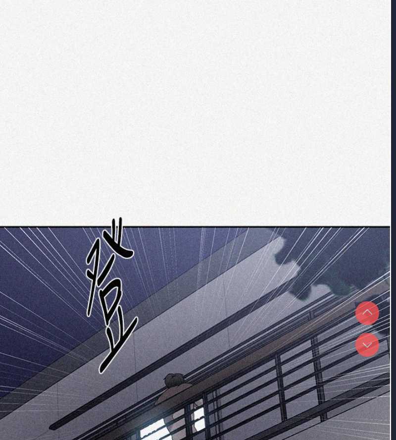 秘密教学 第268话 第7页