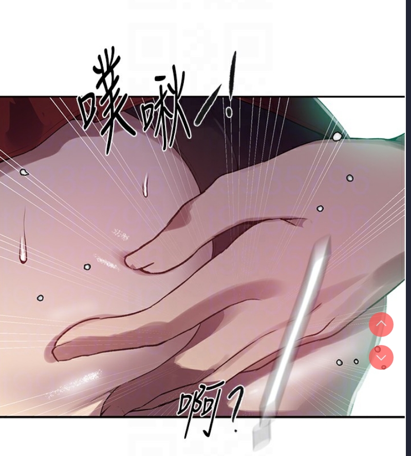 秘密教学 第268话 第99页