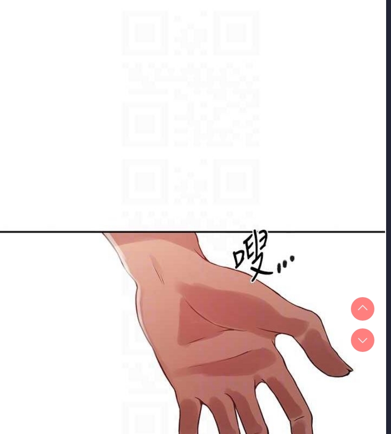 秘密教学 第269话 第106页